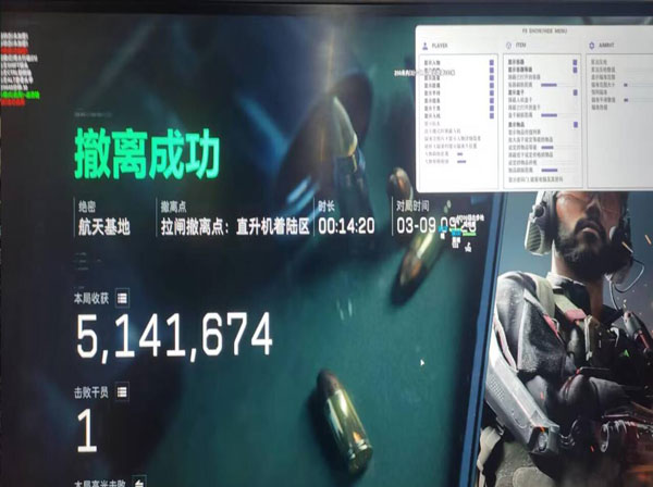 三角洲遁地偷包外挂软件效果